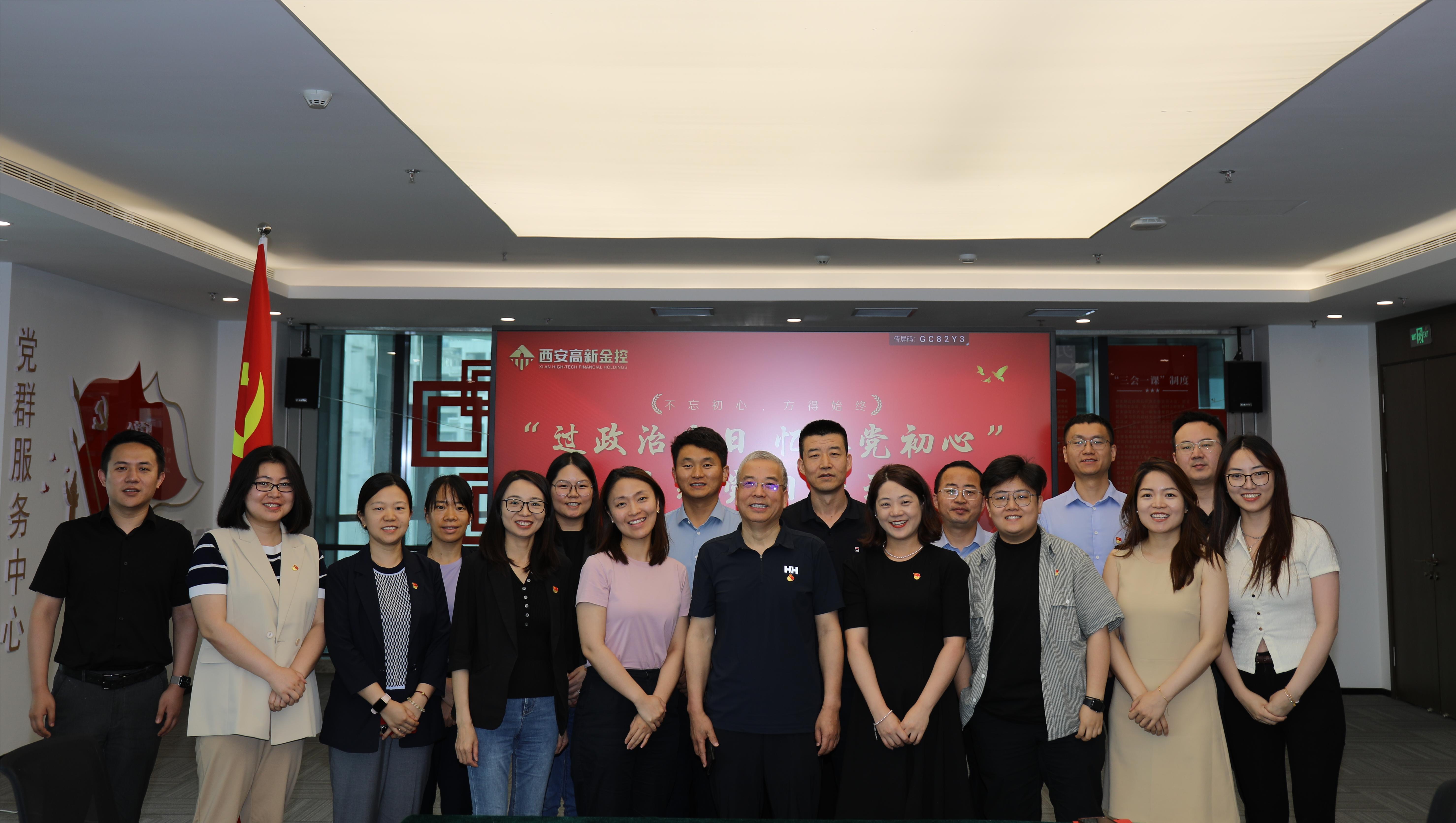 bet365官网
机关党支部开展“过政治生日 忆入党初心”主题党日活动